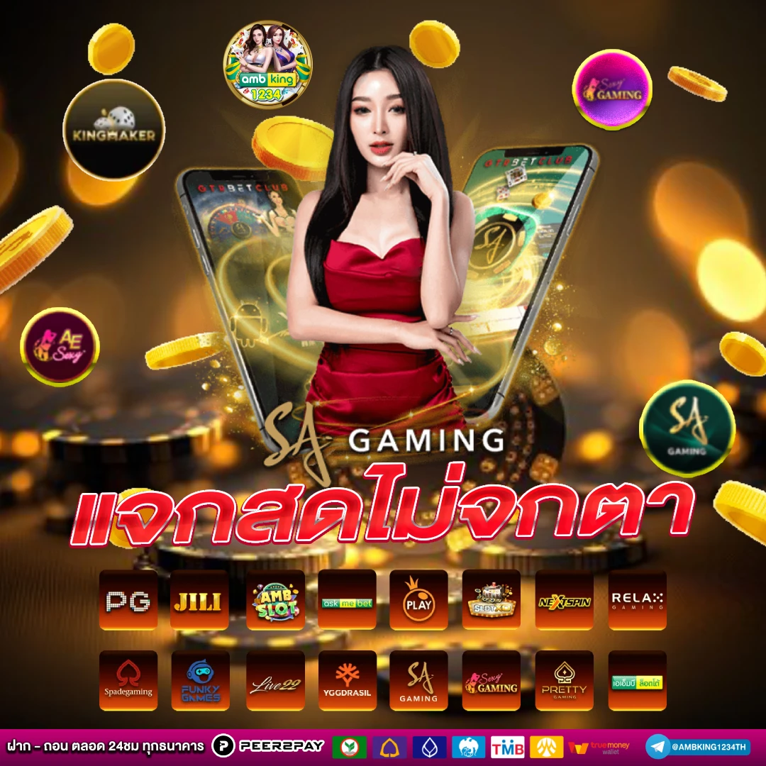 สล็อต 999 ค่า สิ โน ออนไลน์ - แบนเนอร์โปรโมชั่น