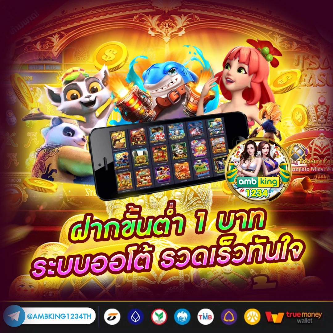 เว็บสล็อตใหม่ล่าสุด pg - แบนเนอร์โปรโมชั่น