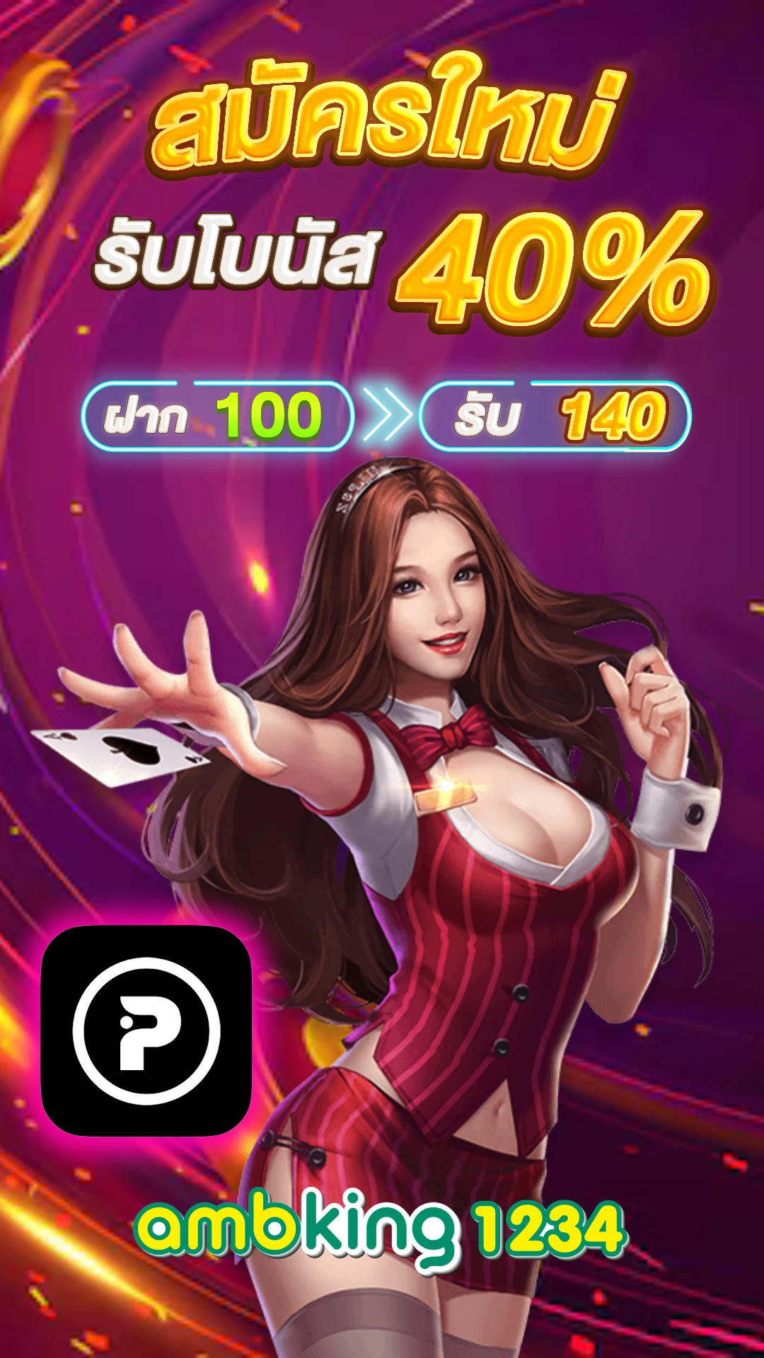 all slot wallet - แบนเนอร์โปรโมชั่น