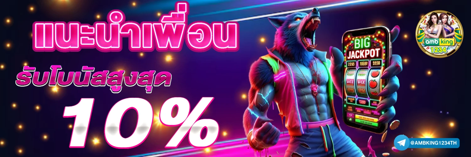 เว็บ betflik - แบนเนอร์โปรโมชั่น