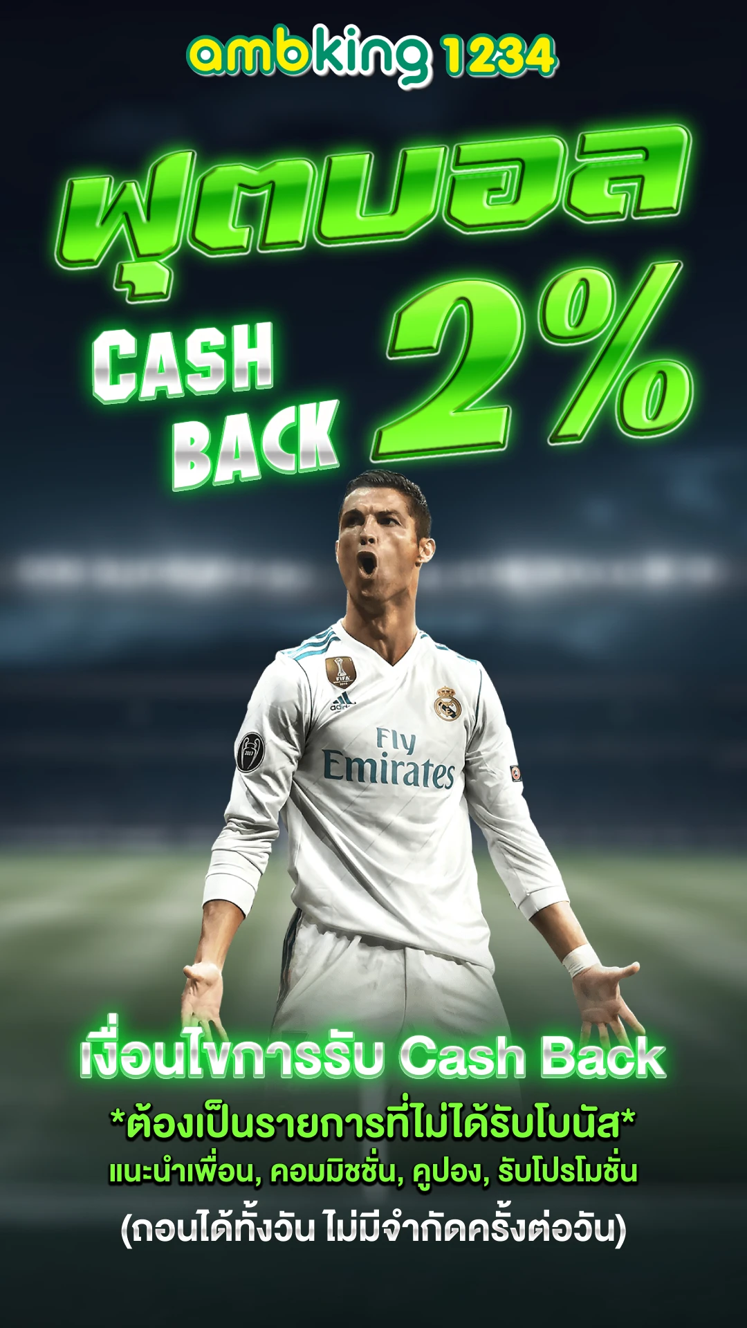 slot 888 online - แบนเนอร์โปรโมชั่น