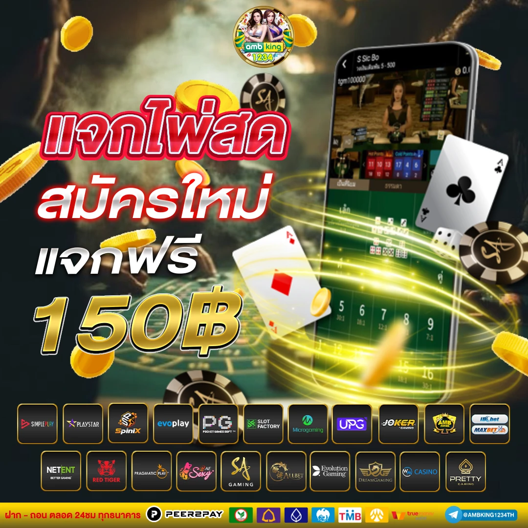 สล็อตเว็บตรง 10 รับ 100 - แบนเนอร์โปรโมชั่น