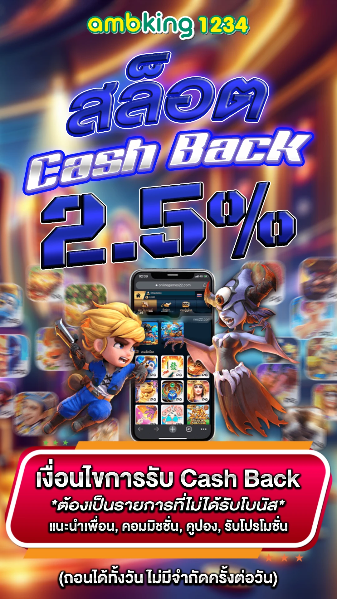 โปรทุนน้อยฝาก1รับ50 - แบนเนอร์โปรโมชั่น