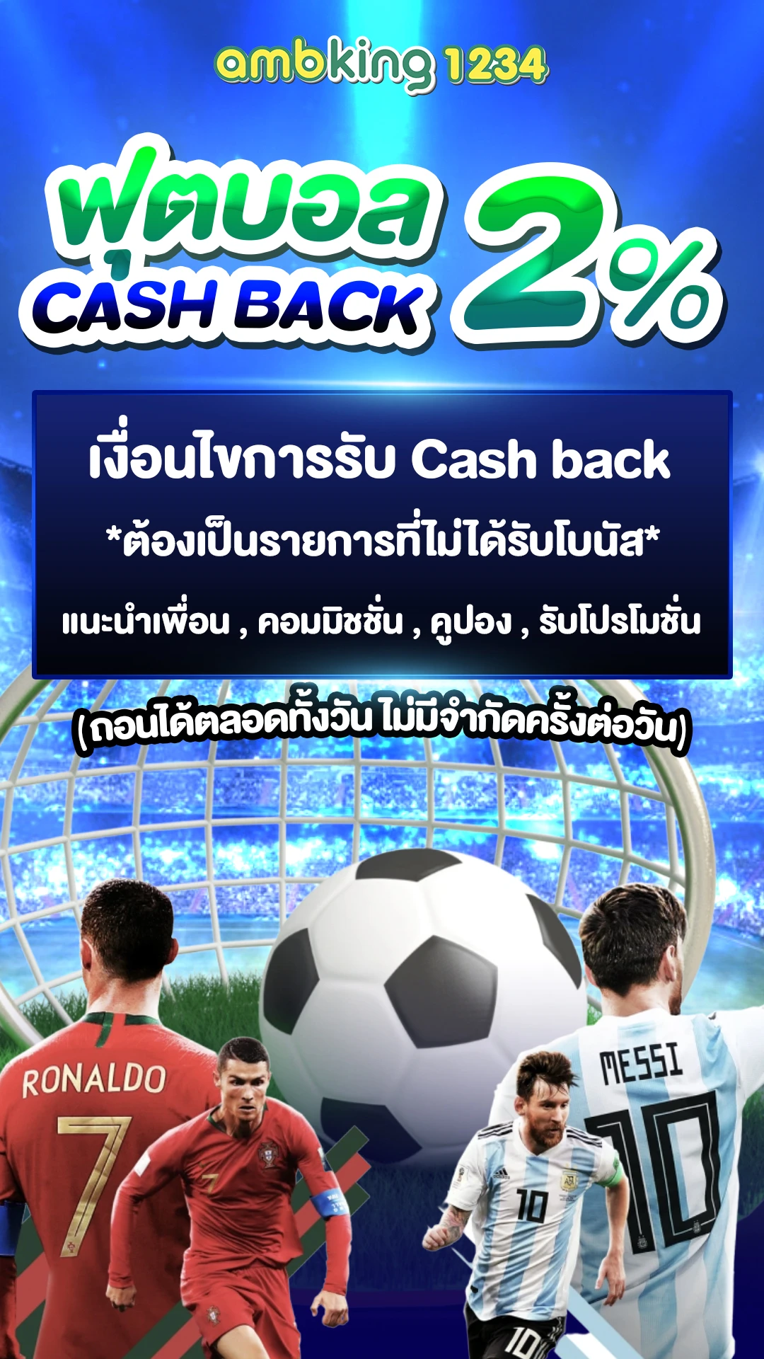 รวมเว็บสล็อตฝาก-ถอน true wallet - แบนเนอร์โปรโมชั่น