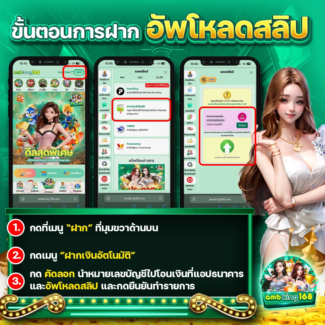 สล็อตทุกค่ายเกม - แบนเนอร์โปรโมชั่น