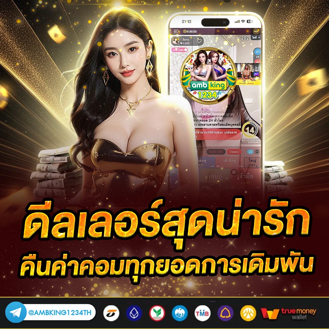 สล็อต689วอเลท - แบนเนอร์โปรโมชั่น