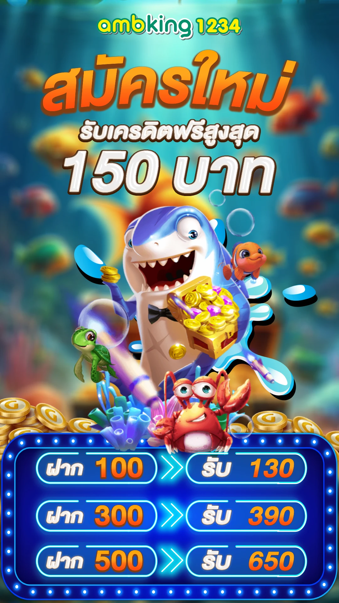 สล็อตเว็บตรงใหม่ล่าสุด - แบนเนอร์โปรโมชั่น