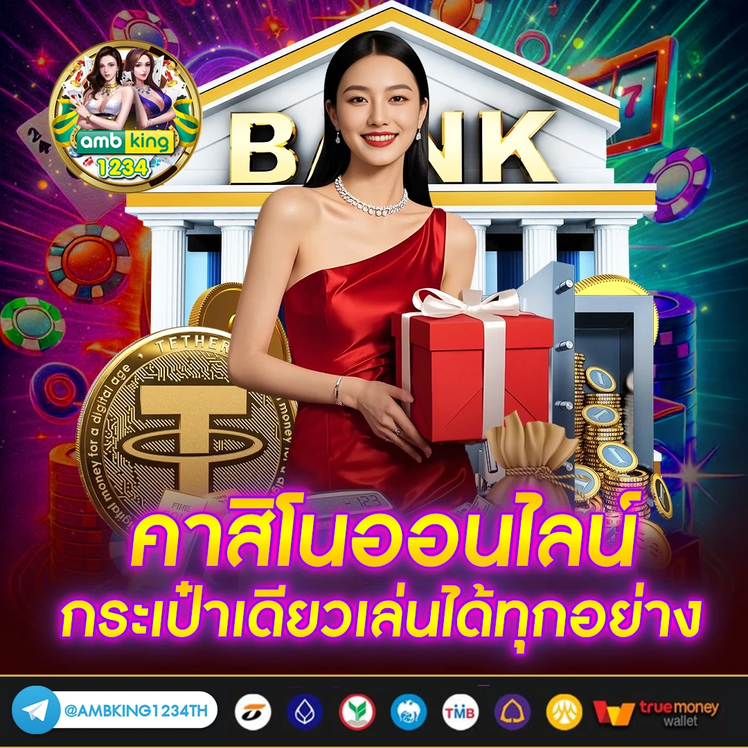 สมัครสมาชิกใหม่+1+บาทรับ100 - แบนเนอร์โปรโมชั่น