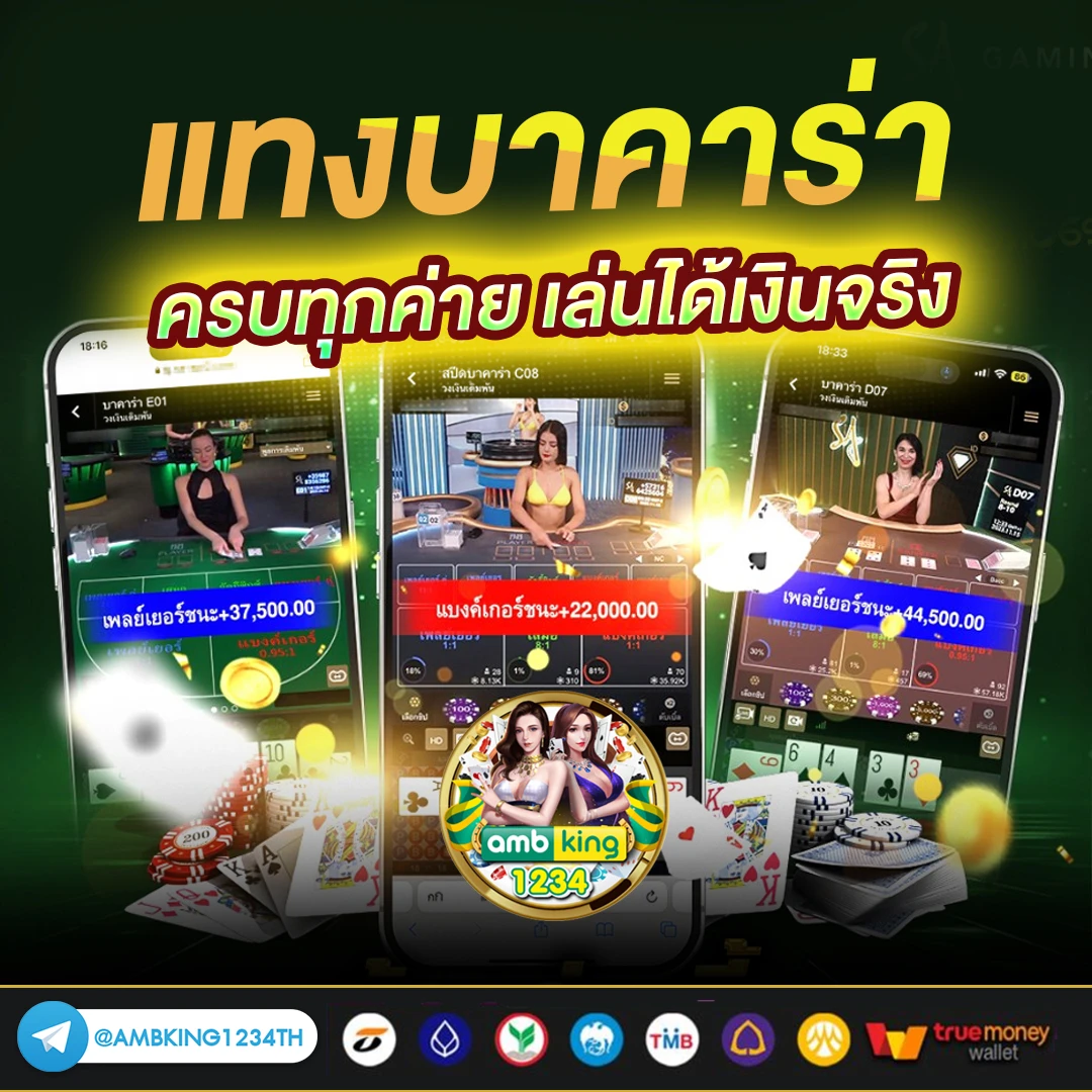สล็อตมาใหม่ - แบนเนอร์โปรโมชั่น