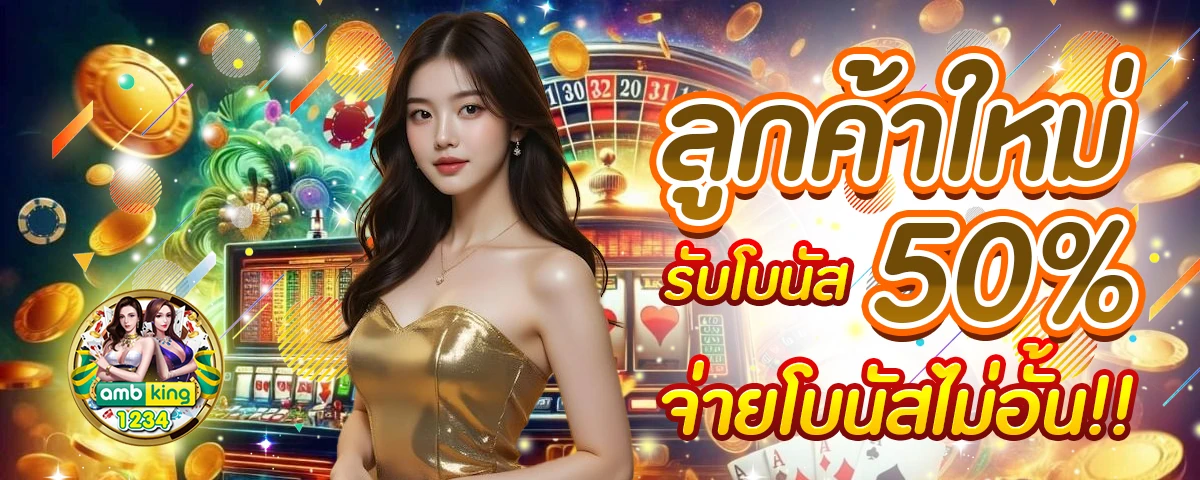 a+auto wallet - แบนเนอร์โปรโมชั่น
