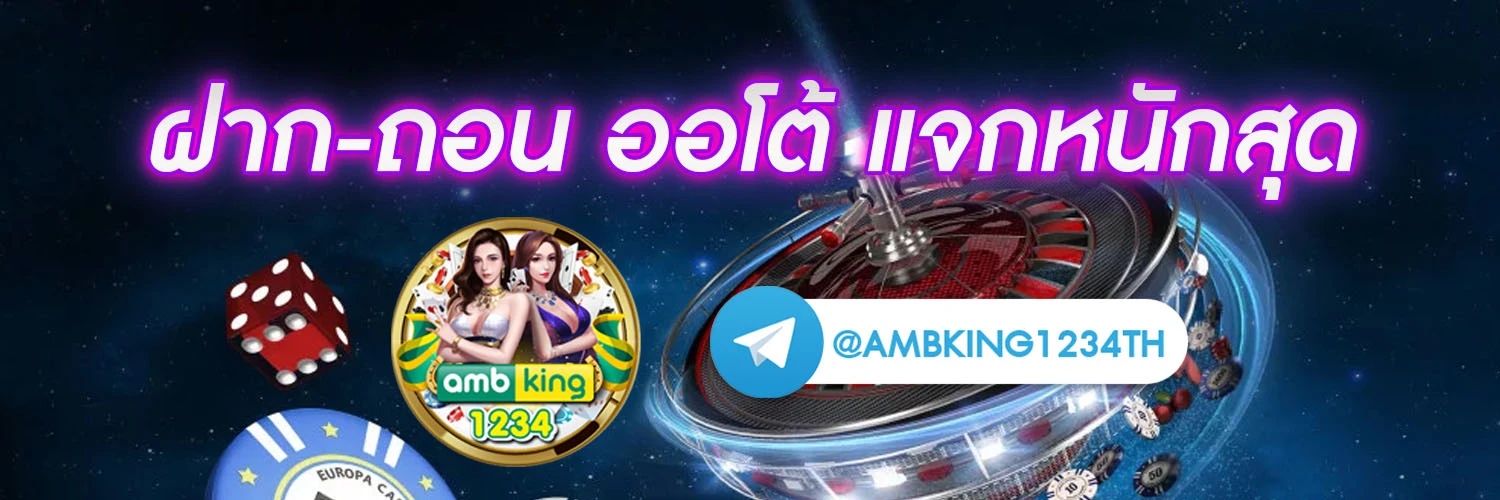 สล็อต777ฝากถอนไม่มีขั้นต่ํา - แบนเนอร์โปรโมชั่น