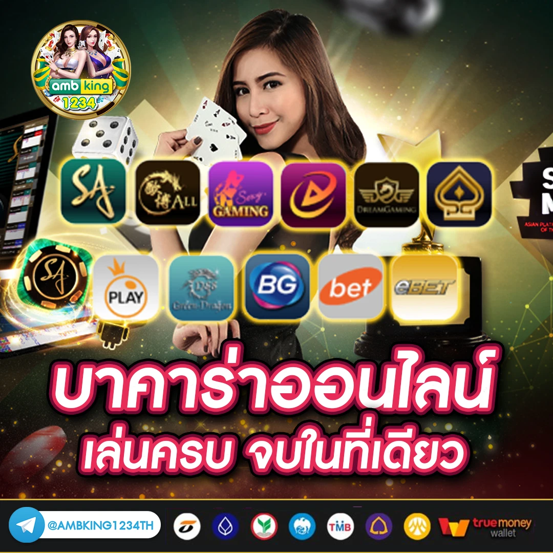สล๊อต365 - แบนเนอร์โปรโมชั่น