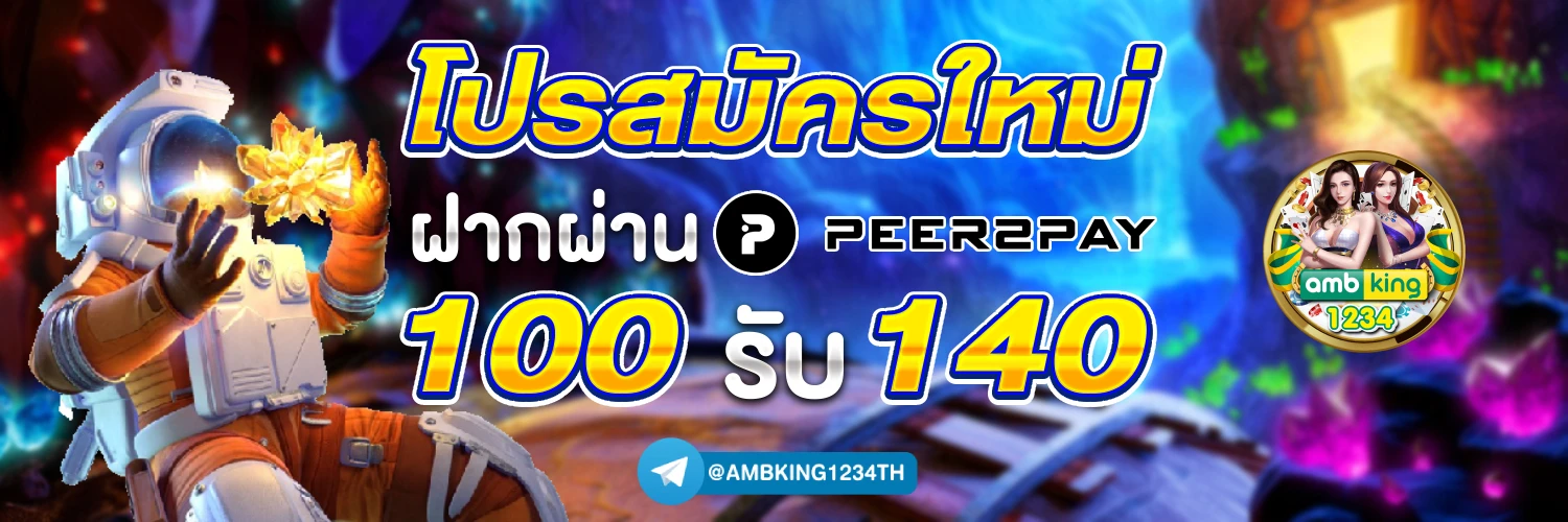 เว็บ168สล็อต - แบนเนอร์โปรโมชั่น