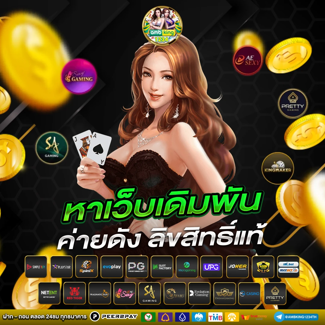 slot ทดลองเล่น ทุกค่าย - แบนเนอร์โปรโมชั่น