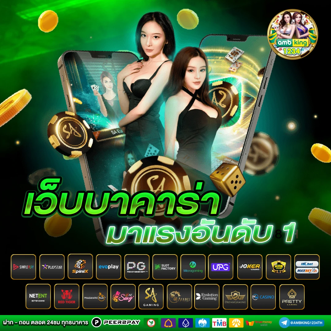 สล็อต pg ฝาก-ถอน true wallet - แบนเนอร์โปรโมชั่น