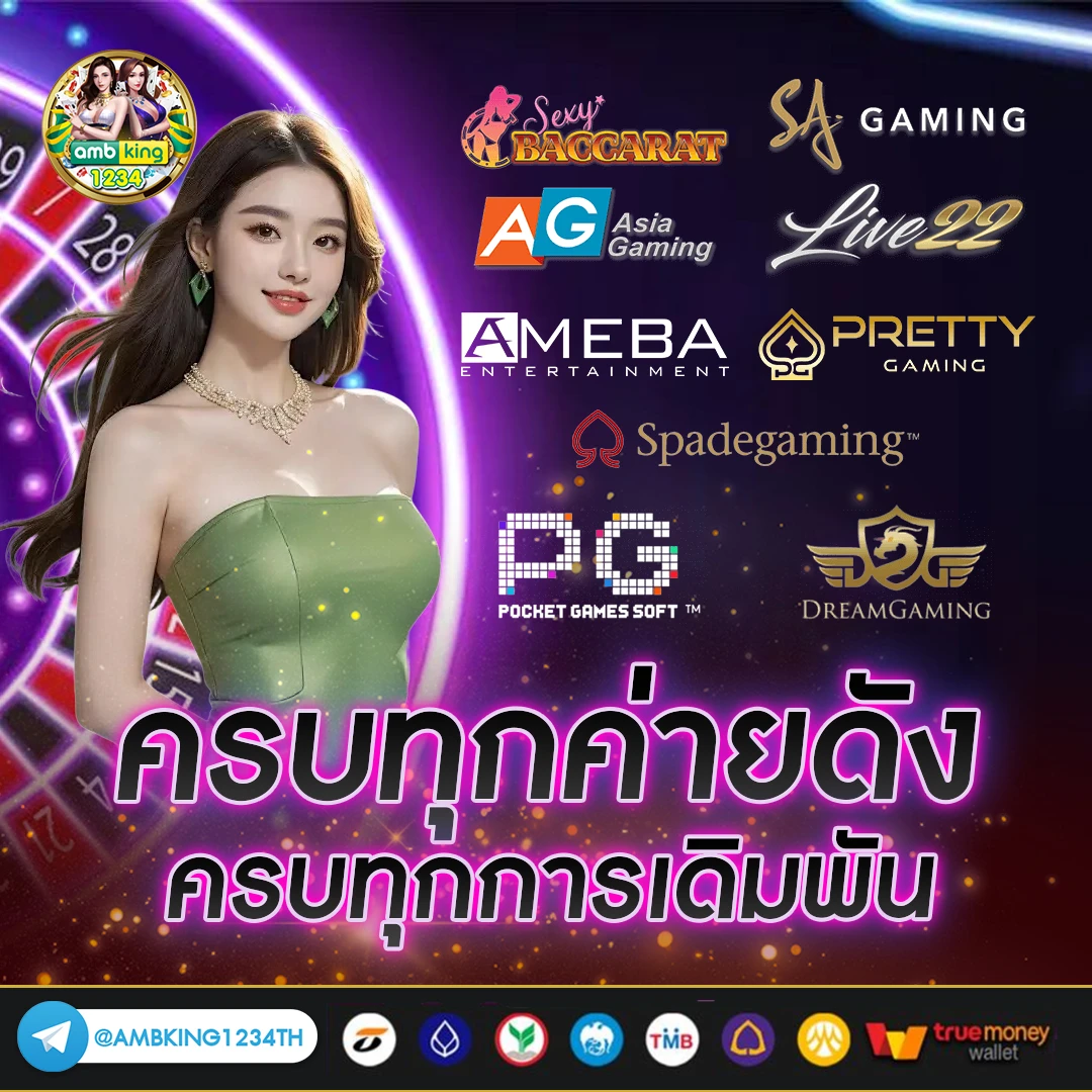เว็บปั่นสล็อต ไม่มีขั้นต่ํา - แบนเนอร์โปรโมชั่น