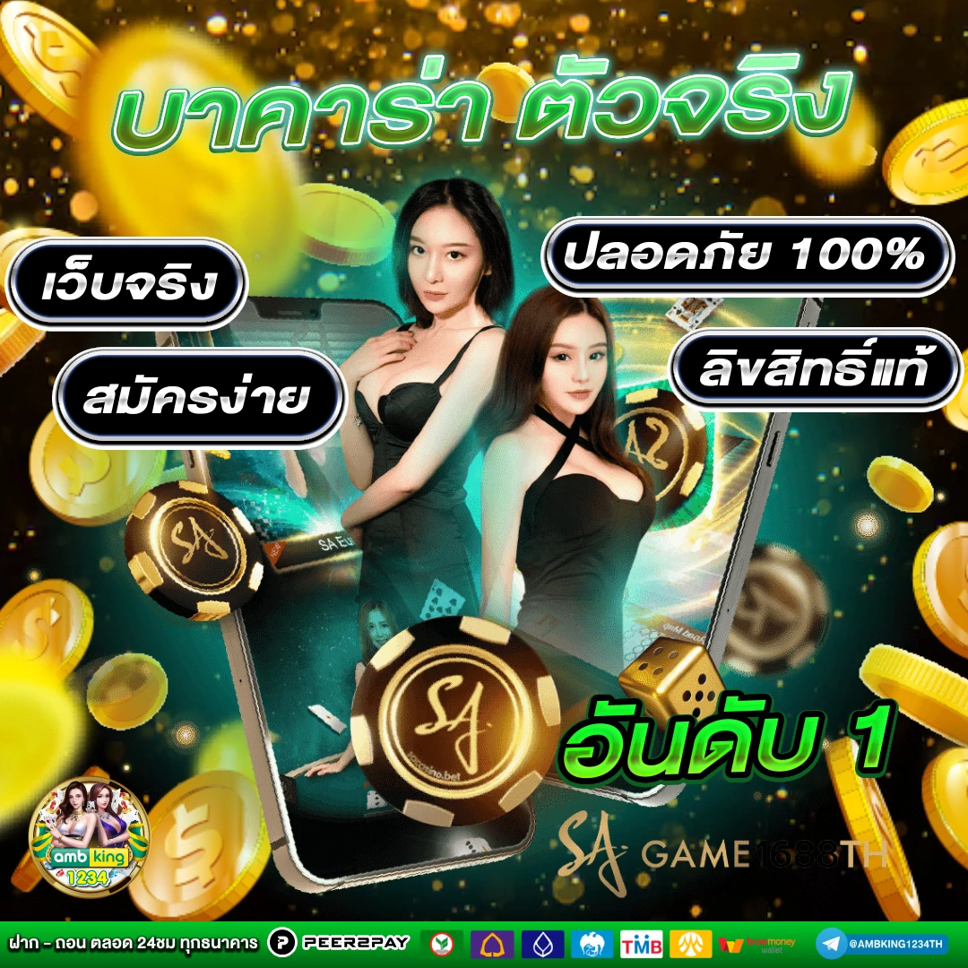 สล็อตที่มี wallet - แบนเนอร์โปรโมชั่น