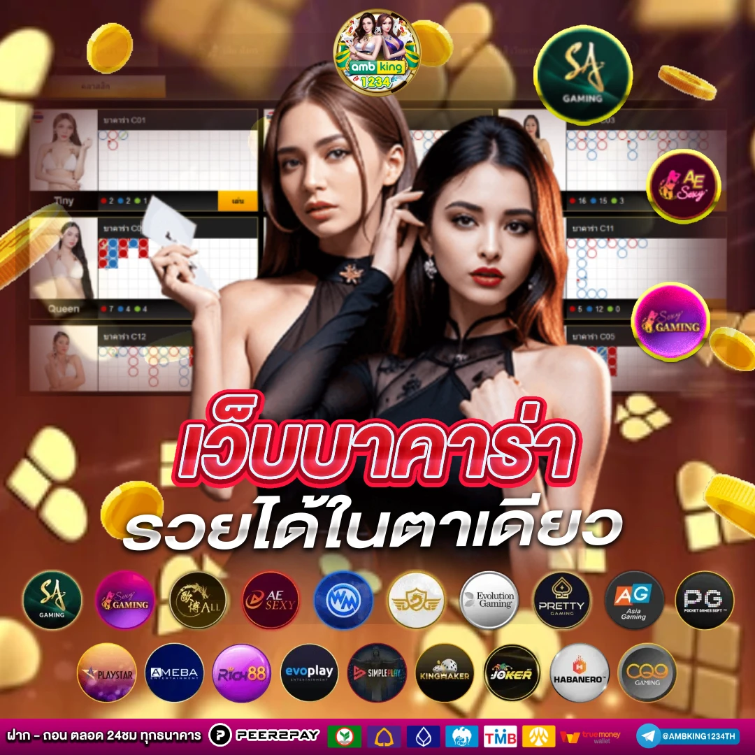 thai slot 88 - แบนเนอร์โปรโมชั่น