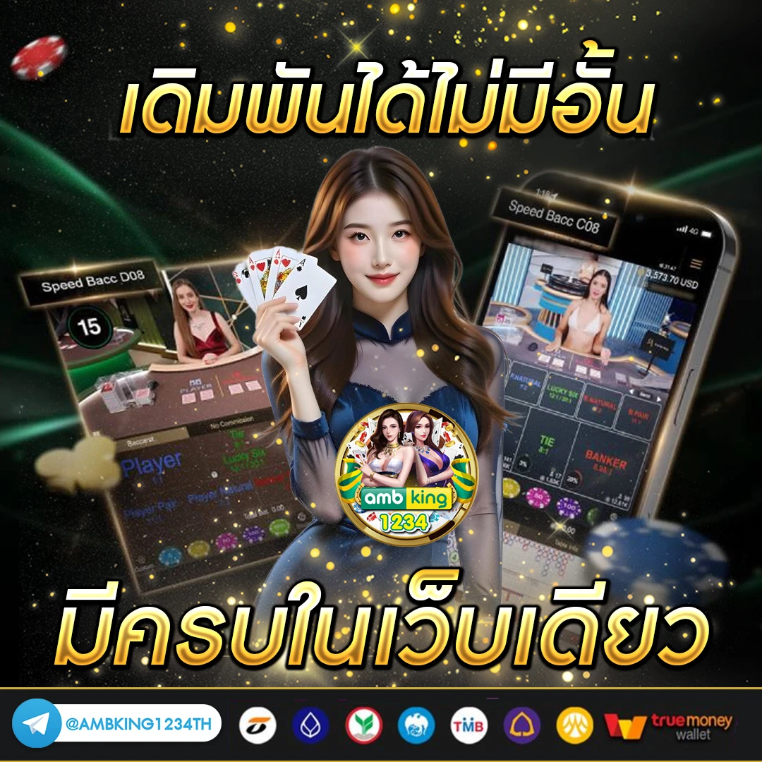 สล็อตเว็บตรง ที่ดีที่สุด - แบนเนอร์โปรโมชั่น