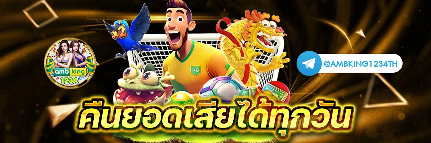 pgสล็อต999 - แบนเนอร์โปรโมชั่น
