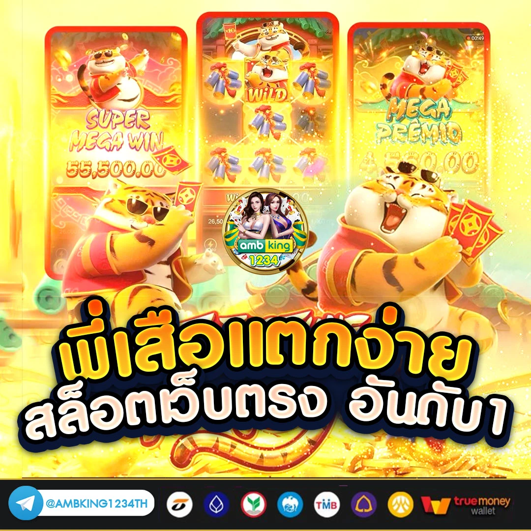 เว็บเกมสล็อต168 - แบนเนอร์โปรโมชั่น