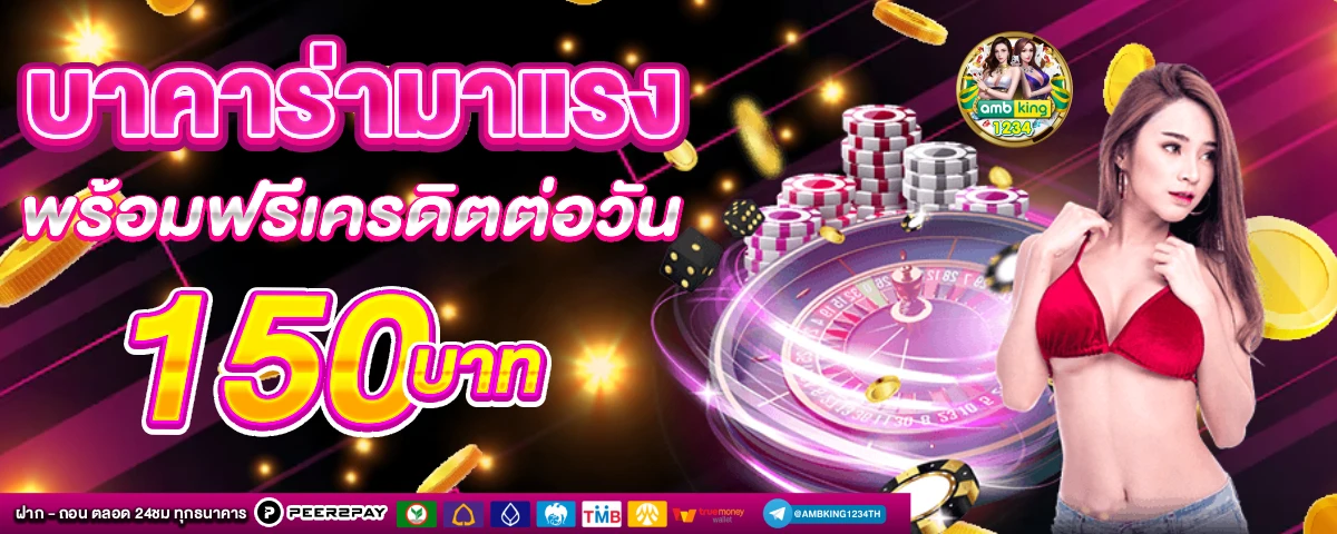 สล็อต เติมผ่านวอเลท - แบนเนอร์โปรโมชั่น