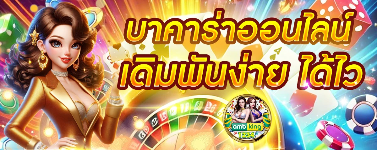 สล็อตรองรับวอเล็ท - แบนเนอร์โปรโมชั่น