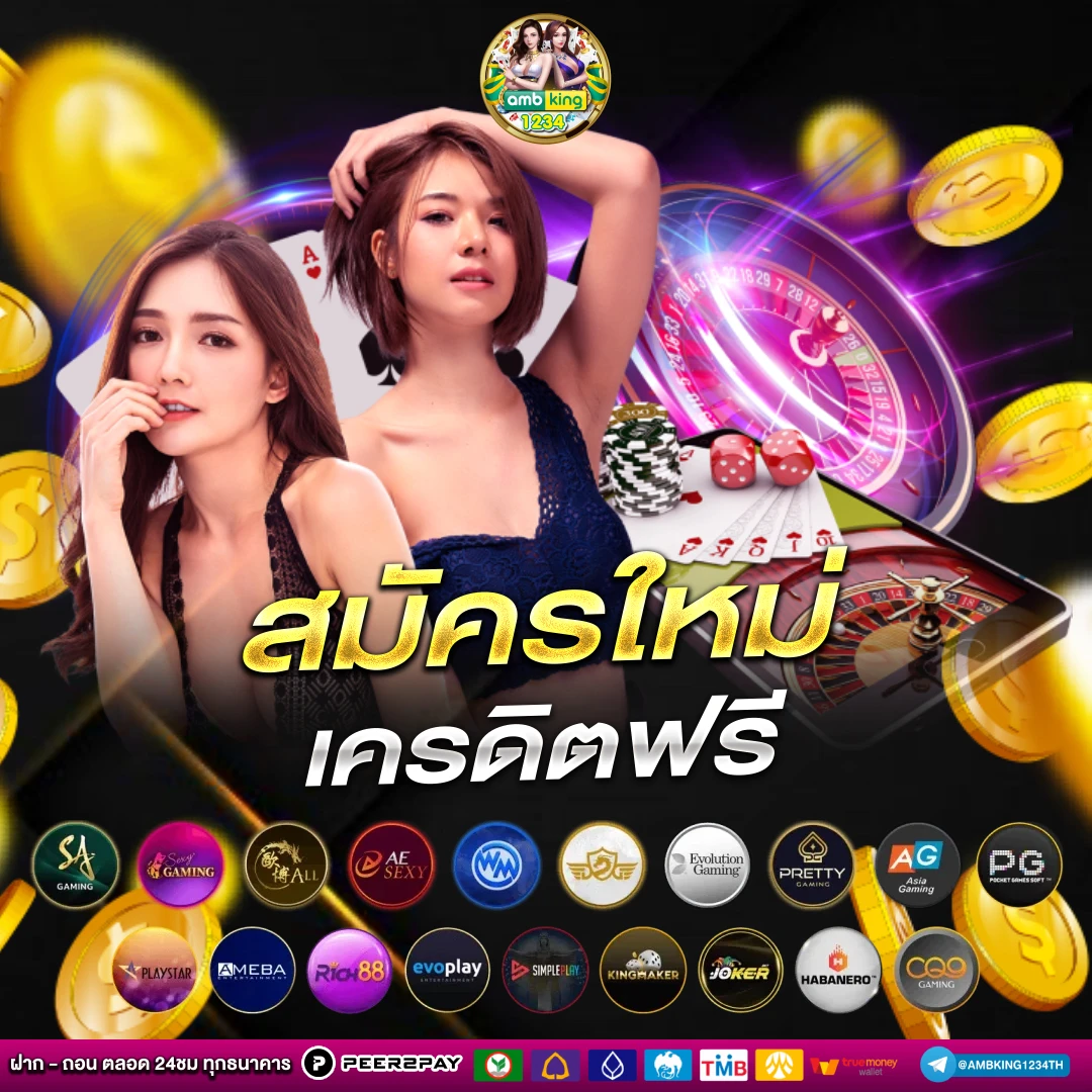 สล็อต ยอดนิยม - แบนเนอร์โปรโมชั่น