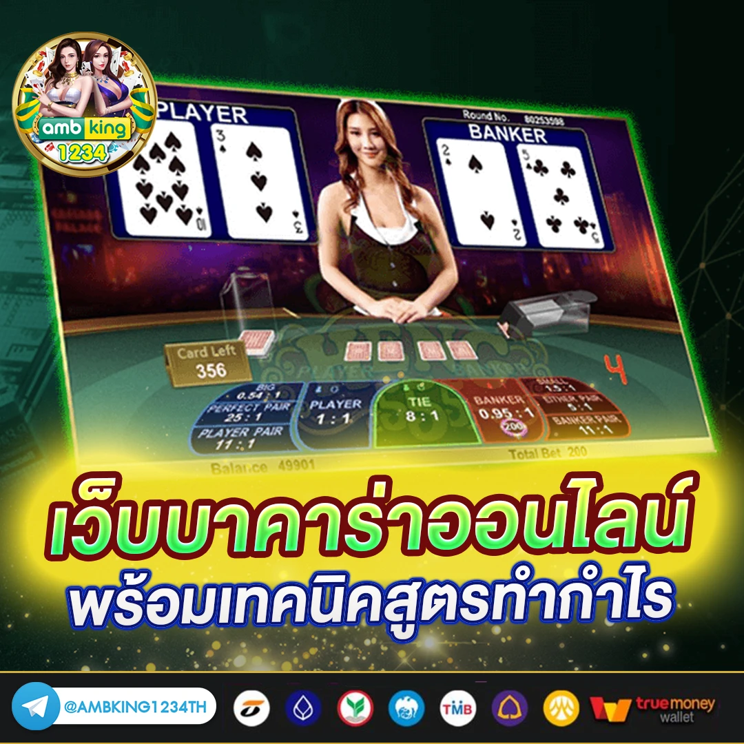 สล็อต 1688 วอ เลท - แบนเนอร์โปรโมชั่น