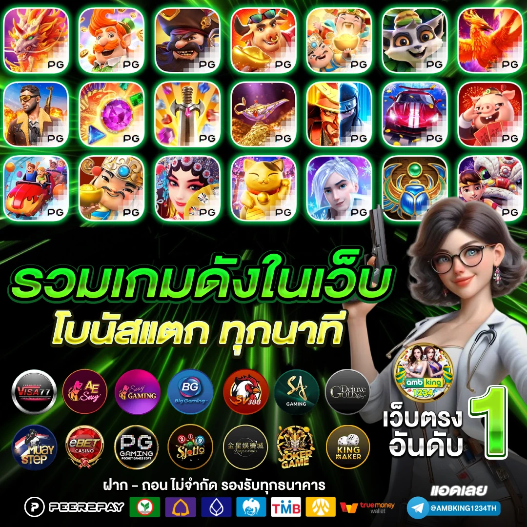 สล็อตออนไลน์ - แบนเนอร์โปรโมชั่น