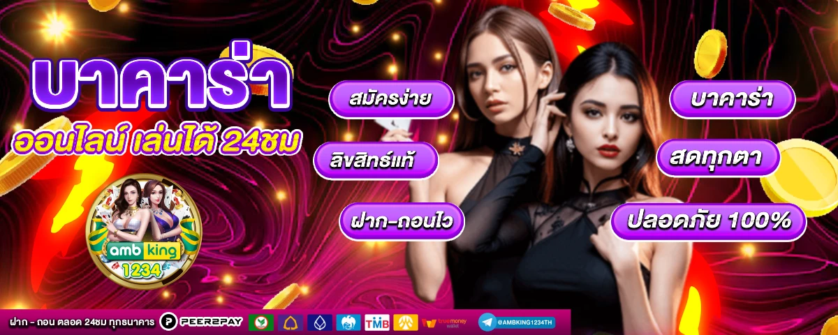 pg slot เว็บตรง แตกง่าย - แบนเนอร์โปรโมชั่น