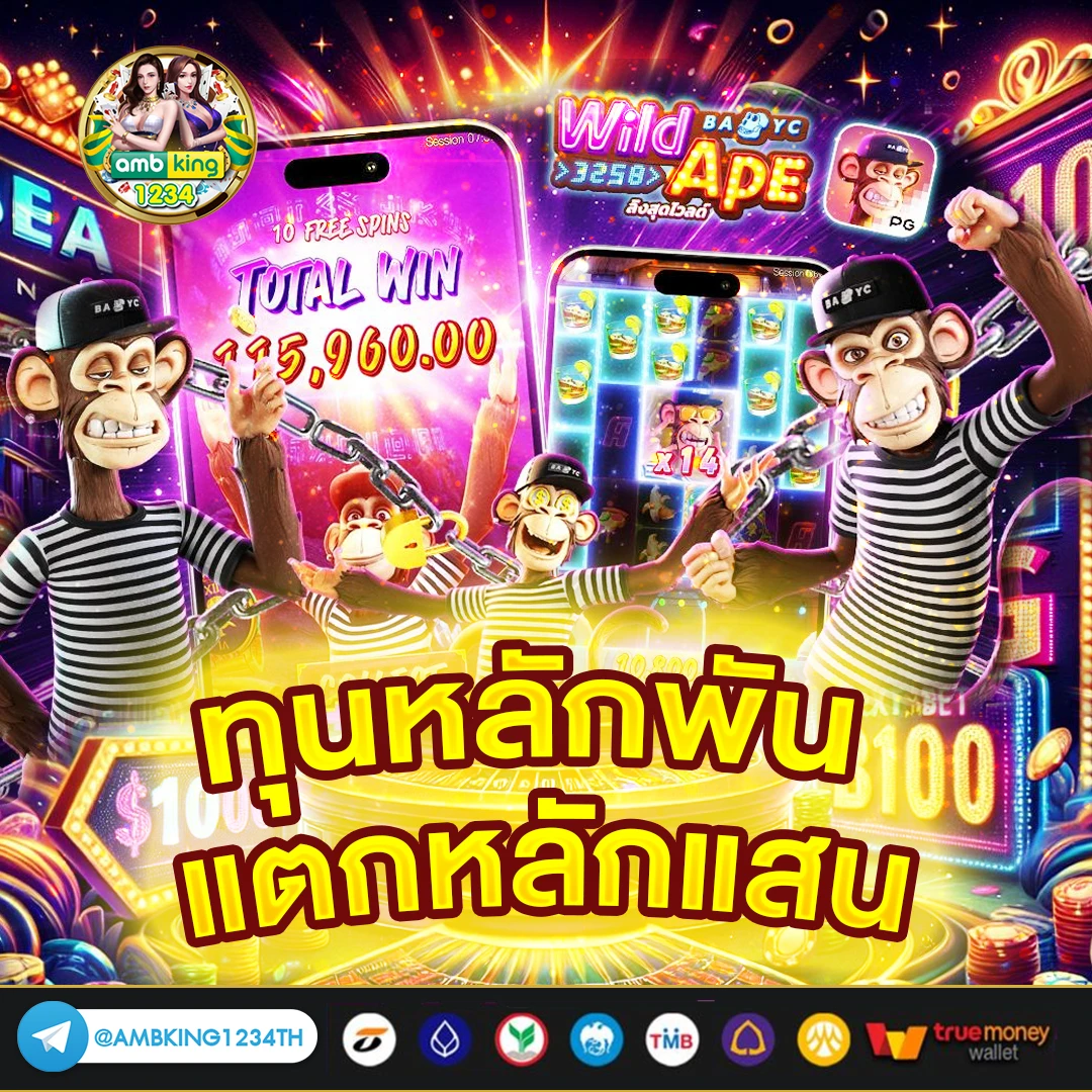 โปรสล็อต ฝาก 9 รับ 100 - แบนเนอร์โปรโมชั่น