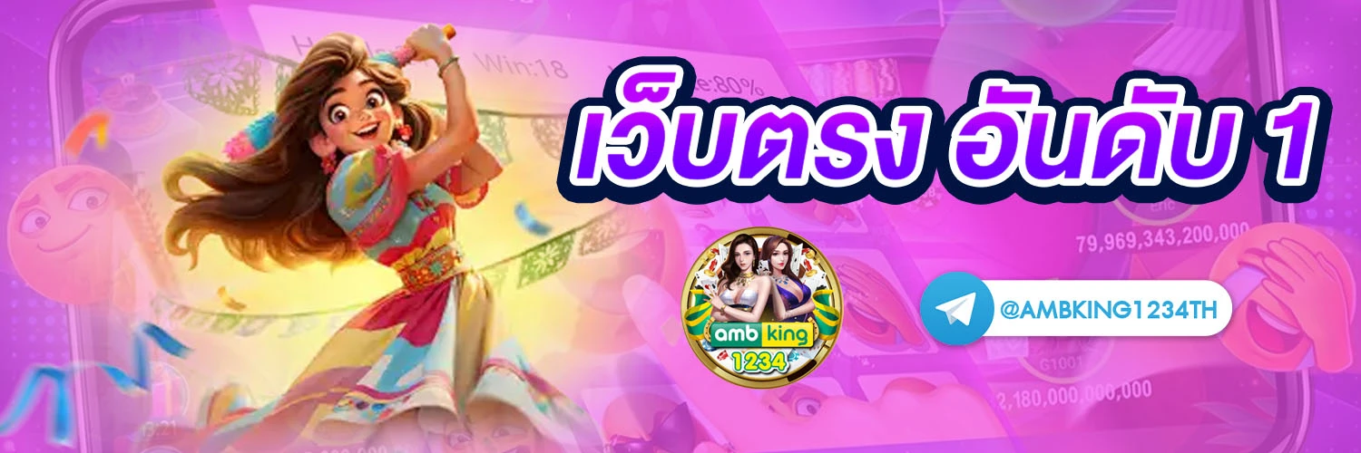 slot168 เครดิตฟรี - แบนเนอร์โปรโมชั่น