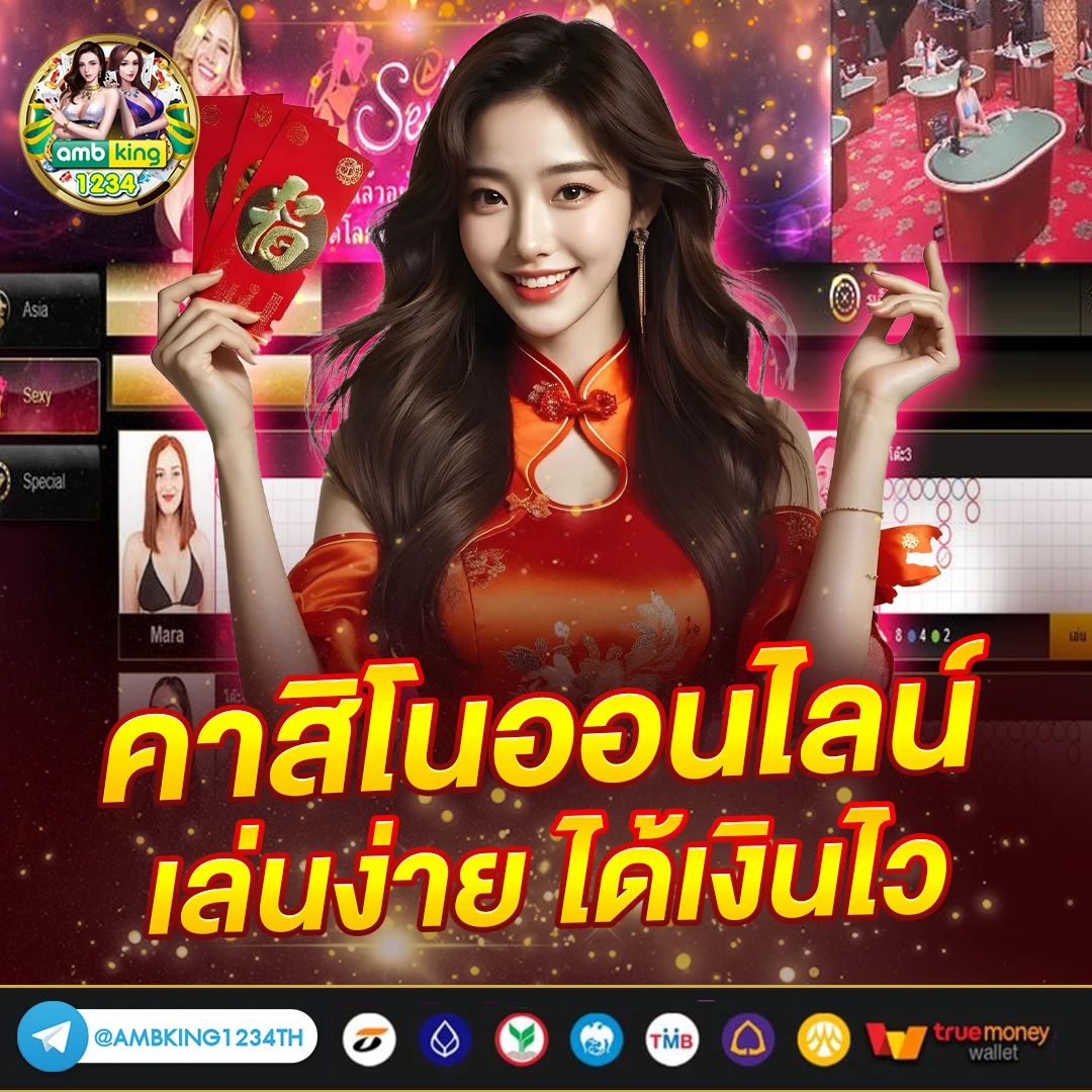 168 slot - แบนเนอร์โปรโมชั่น