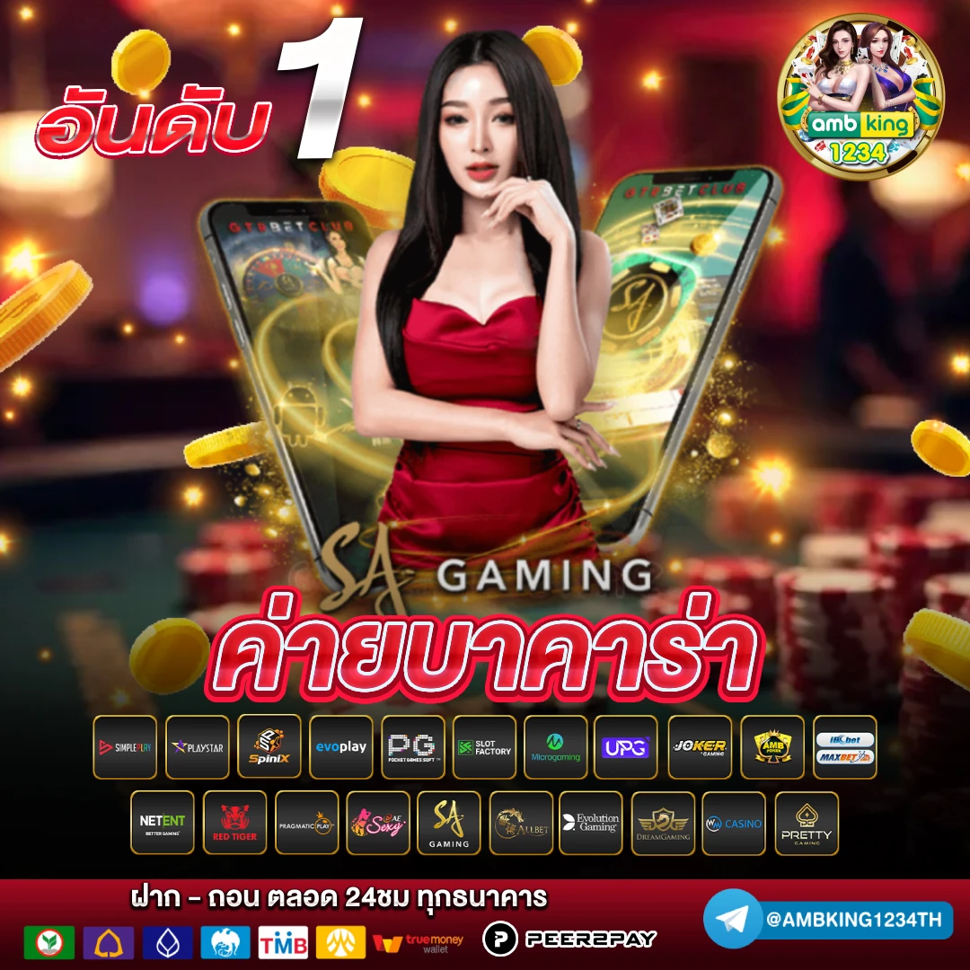 สล็อต77 - แบนเนอร์โปรโมชั่น
