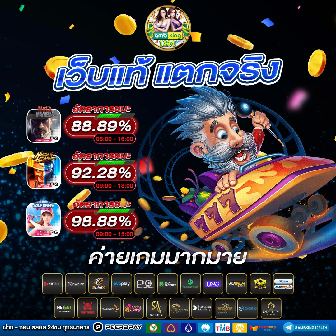 โปร สล็อต สมาชิก ใหม่ 100 ถอน ไม่ อั้น - แบนเนอร์โปรโมชั่น
