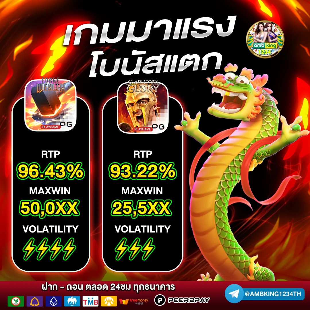 สล็อตเว็บตรงทุกค่าย - แบนเนอร์โปรโมชั่น