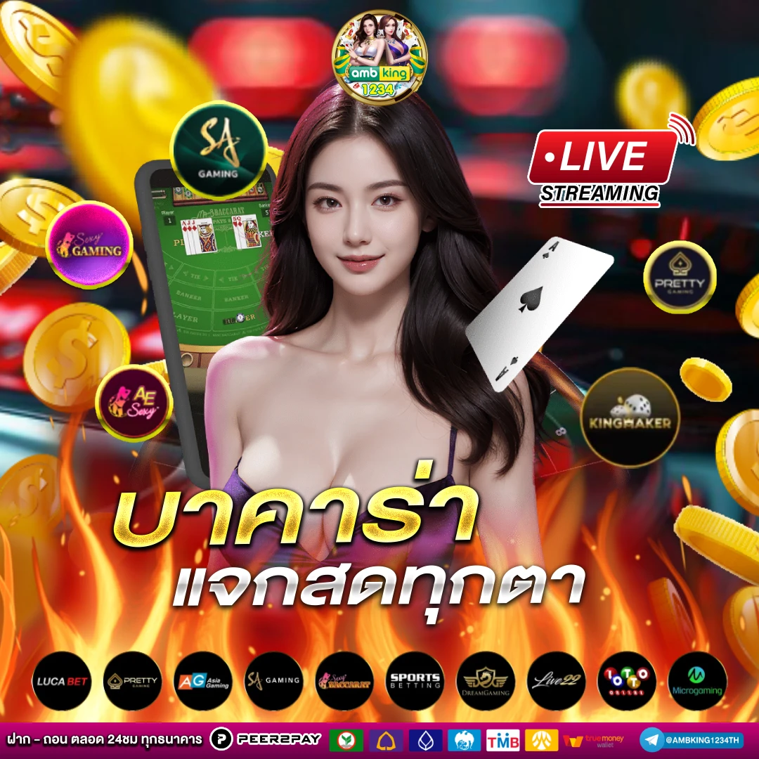 superslot 456 เครดิตฟรี 50 ยืนยันเบอร์ - แบนเนอร์โปรโมชั่น