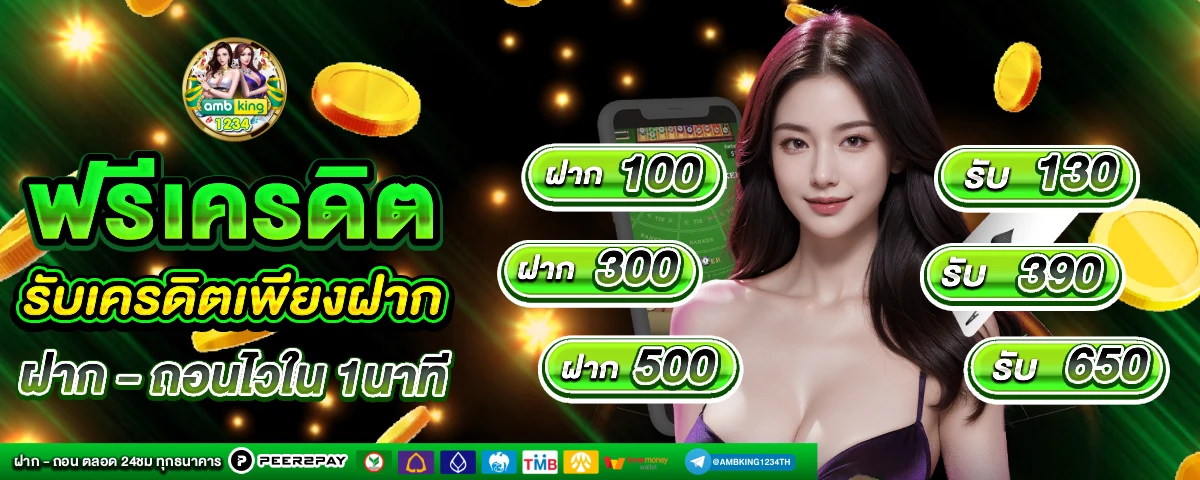 สล๊อตเว็บตรง - แบนเนอร์โปรโมชั่น