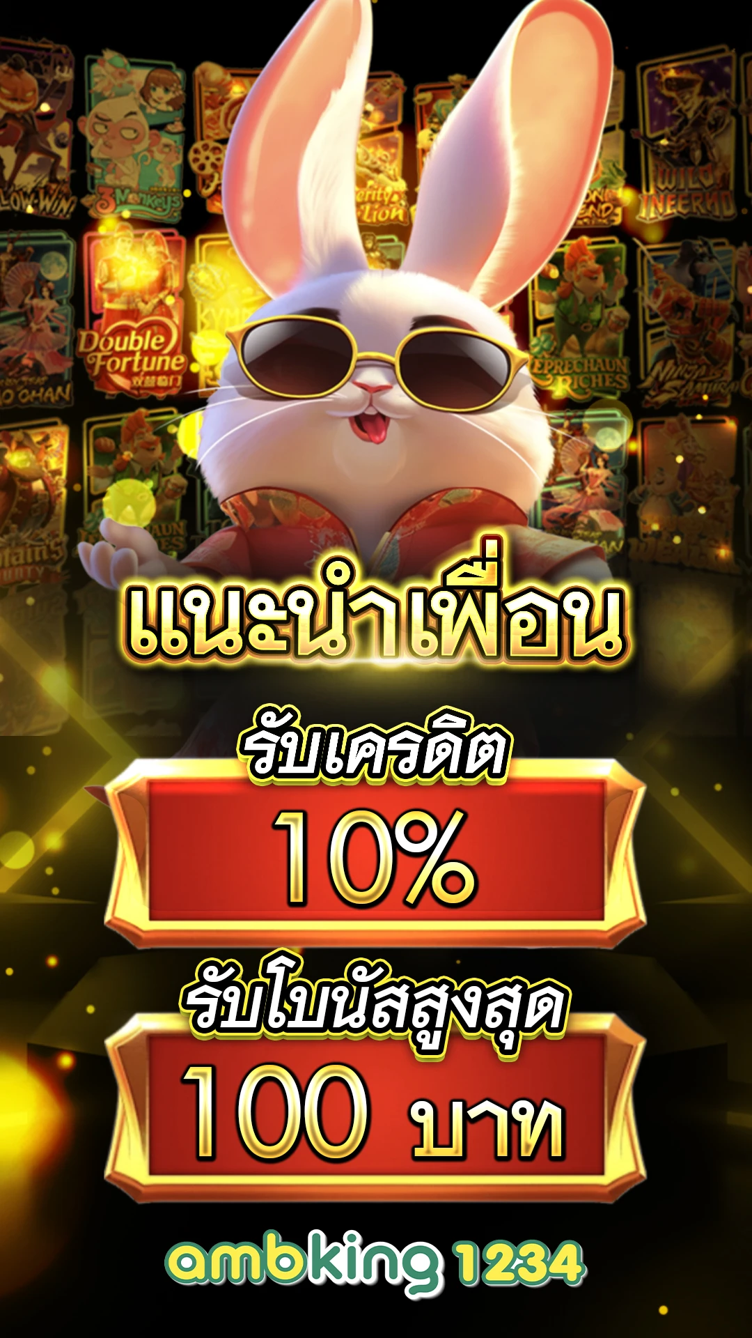 เกมสล็อต ออนไลน์ ได้เงินจริง วอเลท - แบนเนอร์โปรโมชั่น