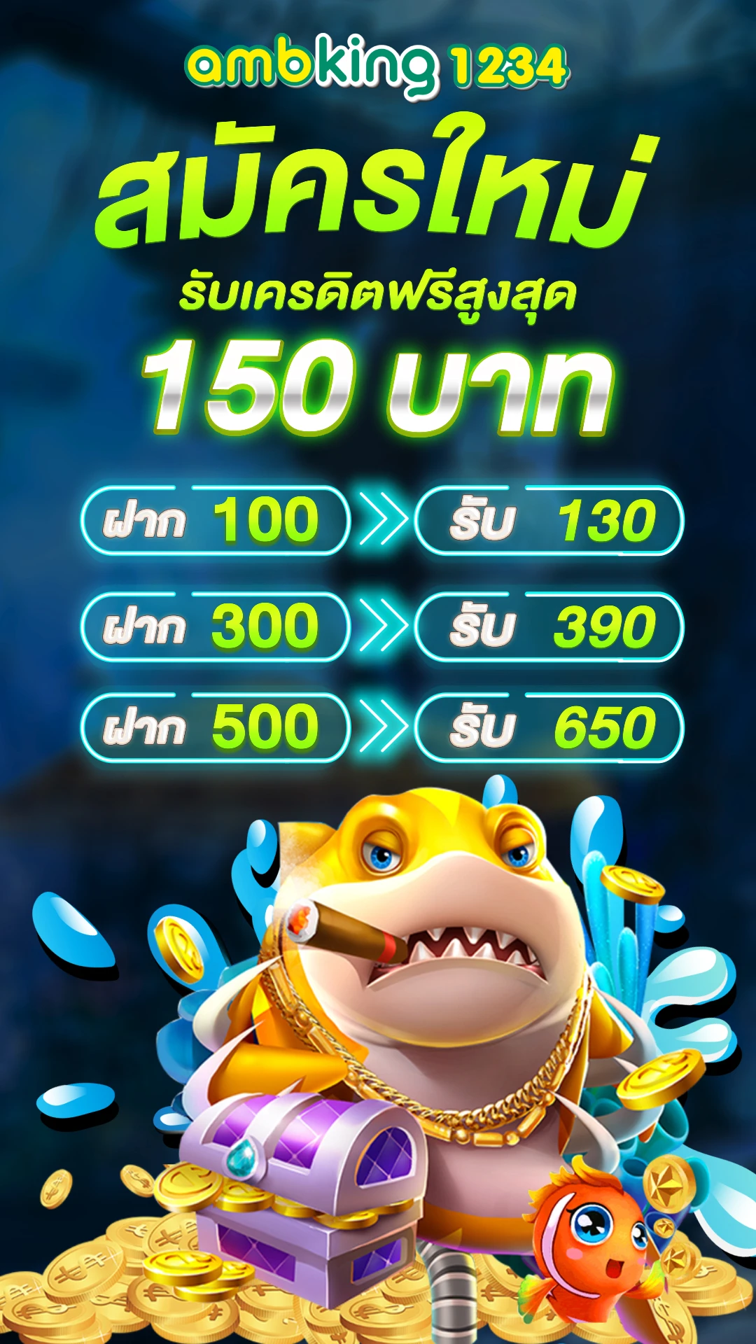 pg slotแตกง่าย - แบนเนอร์โปรโมชั่น