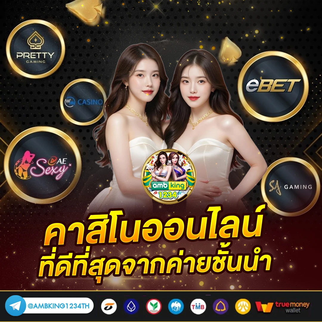 สมัคร สล็อต โดยตรง กับบริษัท - แบนเนอร์โปรโมชั่น