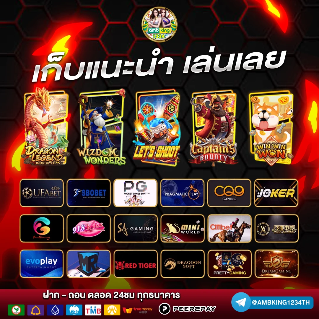 เว็บ689 - แบนเนอร์โปรโมชั่น