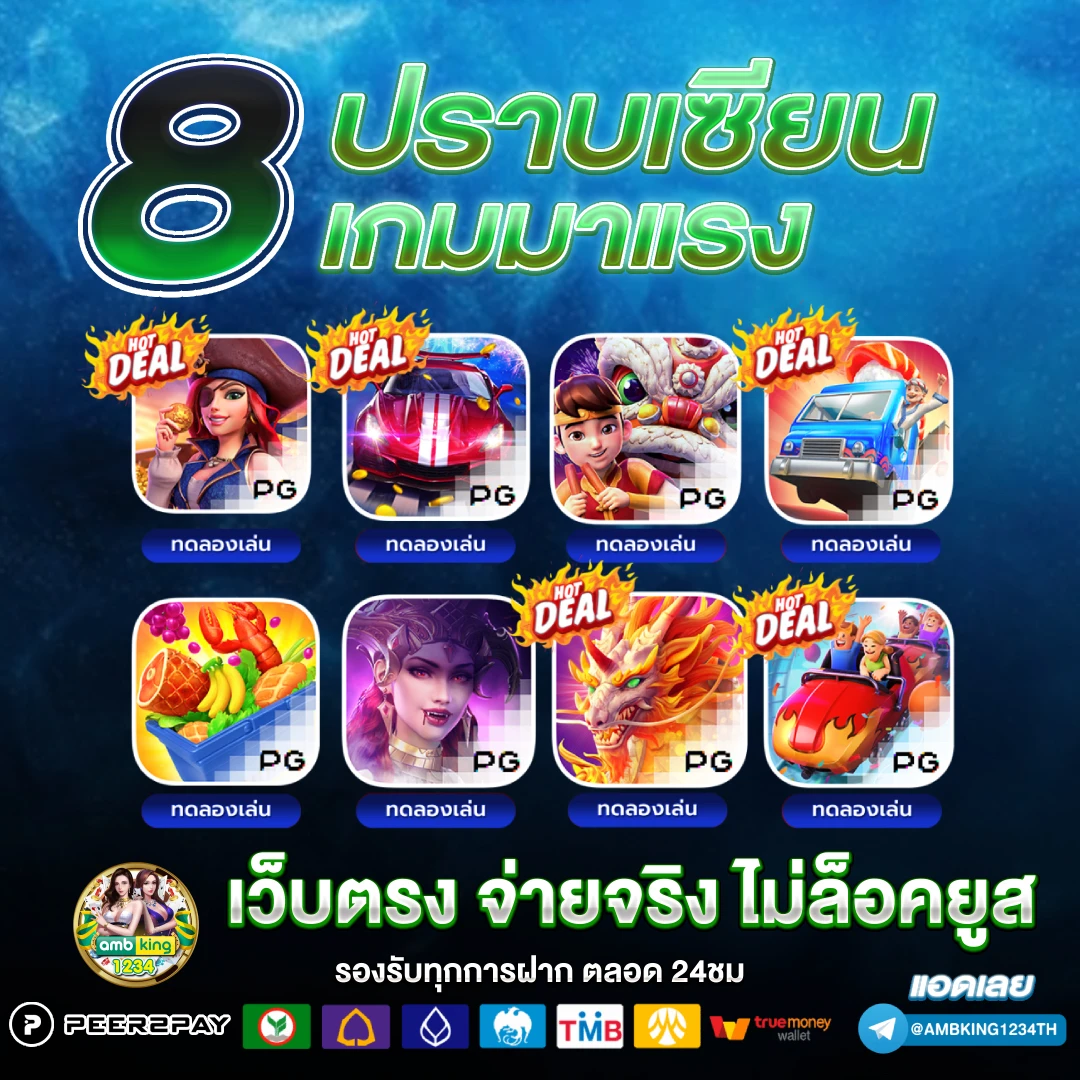 356 slot - แบนเนอร์โปรโมชั่น