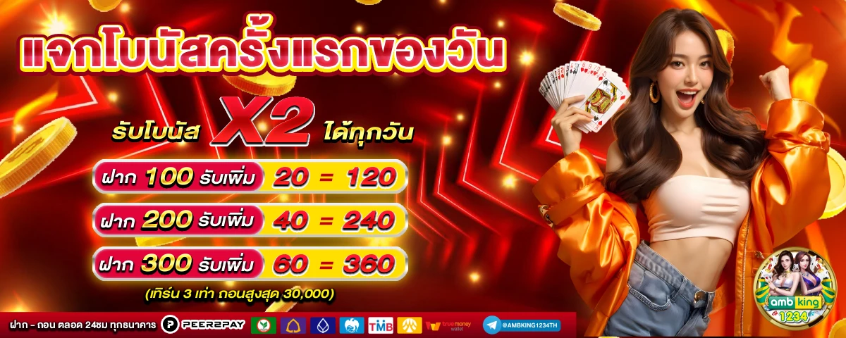 สล็อตไม่มีบัญชีธนาคาร - แบนเนอร์โปรโมชั่น
