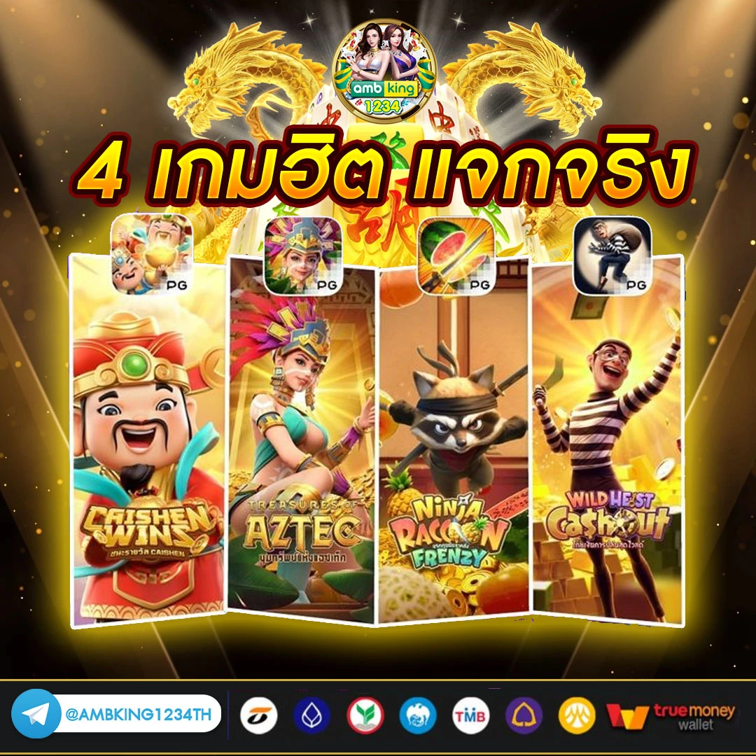 สล็อต ฝาก ถอน ไม่มี ขั้น ต่ํา - แบนเนอร์โปรโมชั่น
