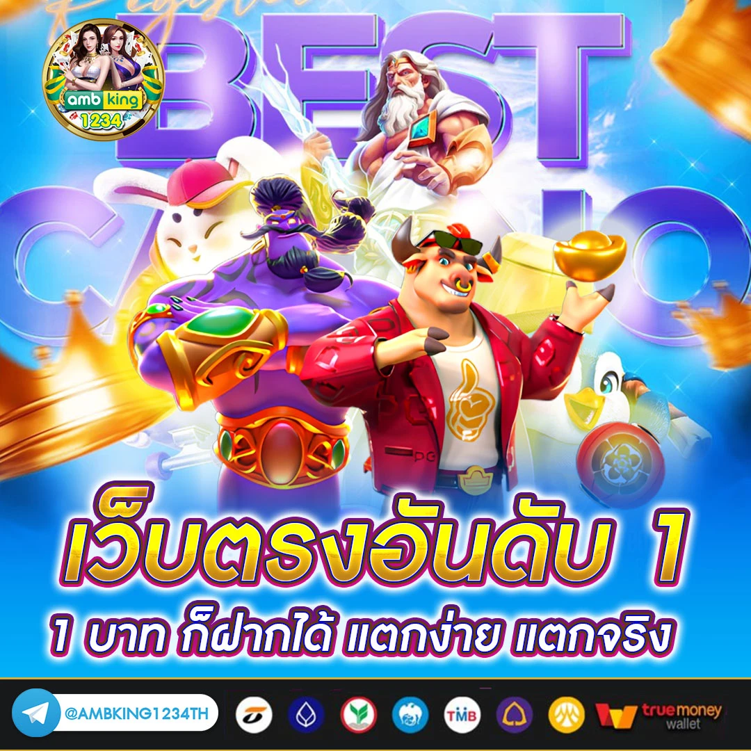สล๊อตเวปตรงไม่ผ่านเอเย่นต์ - แบนเนอร์โปรโมชั่น