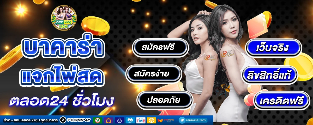 marijuana คือ - แบนเนอร์โปรโมชั่น