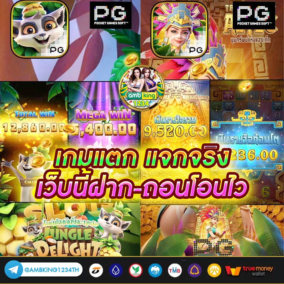 slot auto wallet link - แบนเนอร์โปรโมชั่น