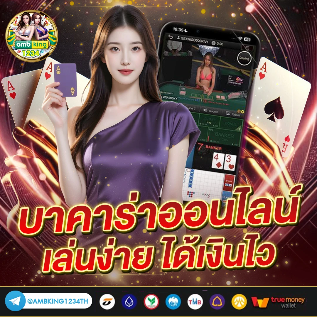 slot ฝากถอนวอเลท - แบนเนอร์โปรโมชั่น